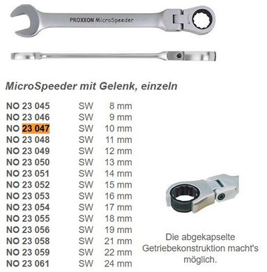 Ключ MicroSpeeder з поворотною головкою 10 Proxxon 23047
