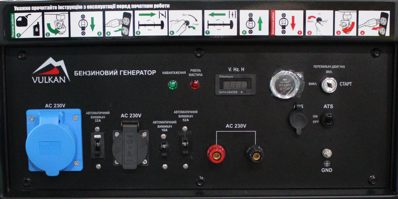 VULKAN Генераторна установка SC15000-III 1ф 12 кВт, ел. старт, бак-45л, кнопка