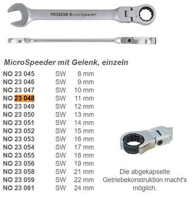 Ключ MicroSpeeder c поворотной головкой 11 Proxxon 23048