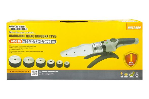 Паяльник для пластикових труб MASTERTOOL 20-63 мм 2450 Вт/220 V/50 Hz 0-300°С IP44 LED-індикація металевий кейс/аксесуари ППТ2450