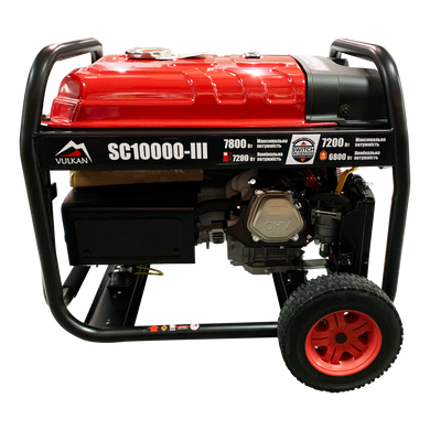 VULKAN Генераторная установка SC10000-III (бензин/газ) 1ф 7,5кВт/6,3кВт, эл. старт, бак-25л, колеса