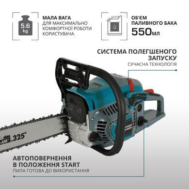 Бензинова пила KS CS31G-20-1