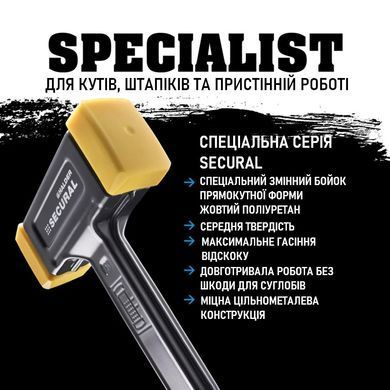 Молоток безынерционный HALDER SECURAL PLUS резиново/стальная рукоятка прямоугольный бойок 30x40 полиуретан, 3380.140