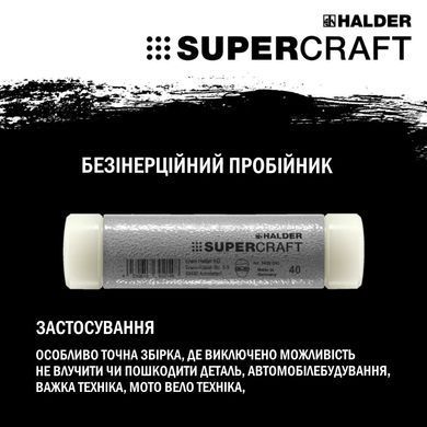 Набір пробійників-виколоток HALDER SUPERCRAFT в кейсі, &Oslash;10/15/20/30 бойок нейлон, 3408s005