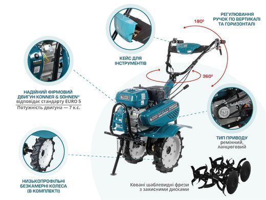 Бензиновый культиватор KS 7HP-950S