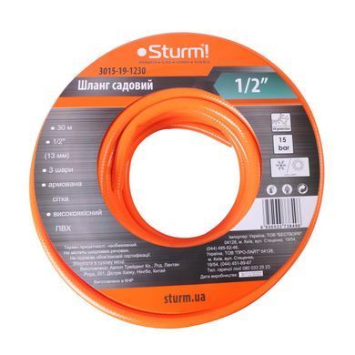 Шланг садовый Sturm 3015-19-1230