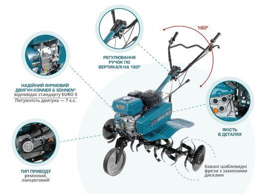 Бензиновый культиватор KS 7HP-950A
