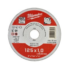 Отрезной диск SCS 41/125х1 (дисплей 200 шт)