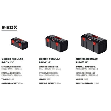 Набір ящиків QBRICK REGULAR R-BOX SET: 19+16+13 (495 x 294 x 280)