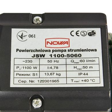 Насос поверхностный струйный NOWA JSW 1100-5060