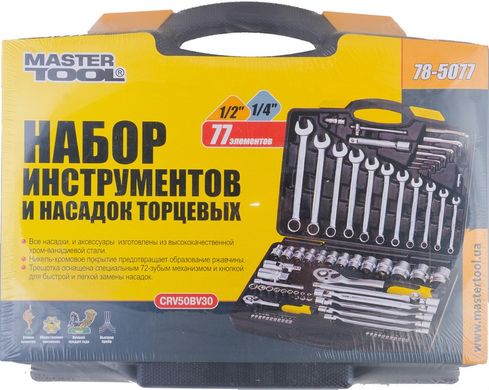 Набор ключей и насадок торцевых MASTERTOOL PROFI CrV 1/4"-1/2" трещотка 72Т 77 шт кейс 78-5077