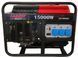 Бензиновый генератор MAST GROUP YH18000+ газовая плитка Orcamp CK-505+ картридж газовый Pegas 400 мл (8 шт.)
