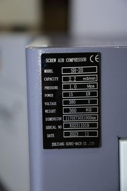 Винтовой компрессор Mast SH-20 inverter