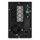 Джерело безперебійного живлення Eaton 5P G2, 1550VA/1350W, LCD, USB, RS232, 8xC13