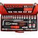 Набір інструментів 1/2&rdquo;, 25 одиниць, Cr-V, MAXION MXTL- MC25