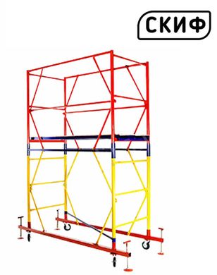 Вышка тура СКИФ Standart 0,8×1,6 1+1 1,8м