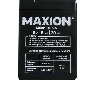 Аккумулятор промышленный MAXION MXBP OT 6 - 5 (6V, 5Ah)