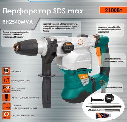 Перфоратор Sturm RH2540MVA 2100 Вт