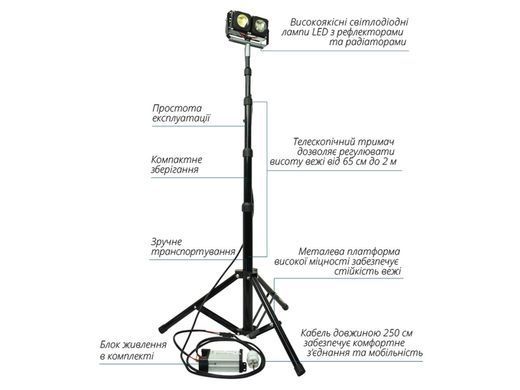 Телескопический держатель KS LT-TH